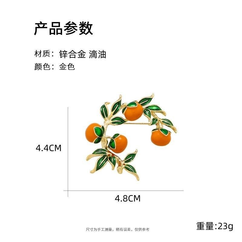 Enamel Persimmon Brooch Garden Style Fashion Lapel Pin