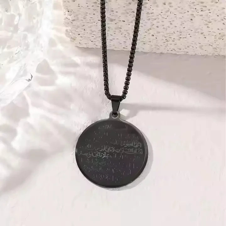Allah Ayatul Kursi Stainless Steel Metal Pendant Necklace Islam Muslim Arabic