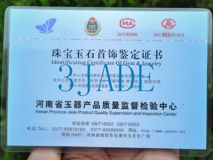 A Grade Hetian White Nephrite Jade Beads Necklace, w/ Certificate