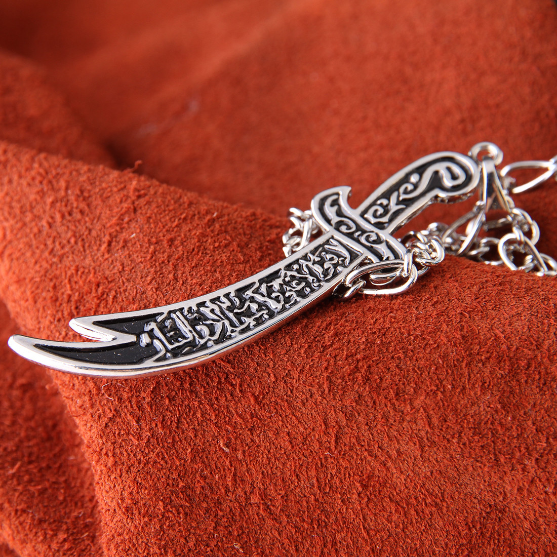 Islamic Muslim Sword Necklace Chain