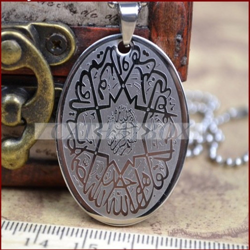 ISLAM MUSLIM ALLAH QURAN SURA MUHAMMAD Pendant Necklace Locket Jewelry UNISEX