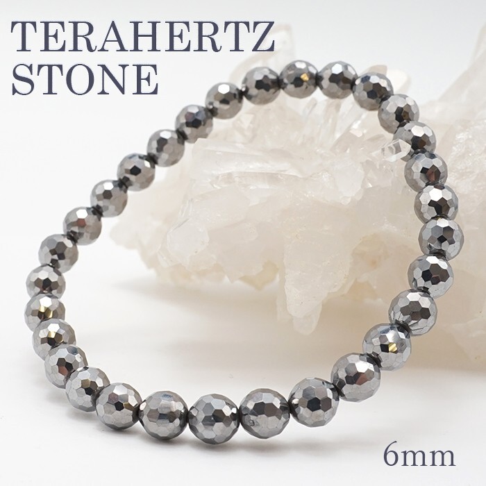 Terahertz ore wave Bracelet blood circulation balance Health Therapy Gemstone