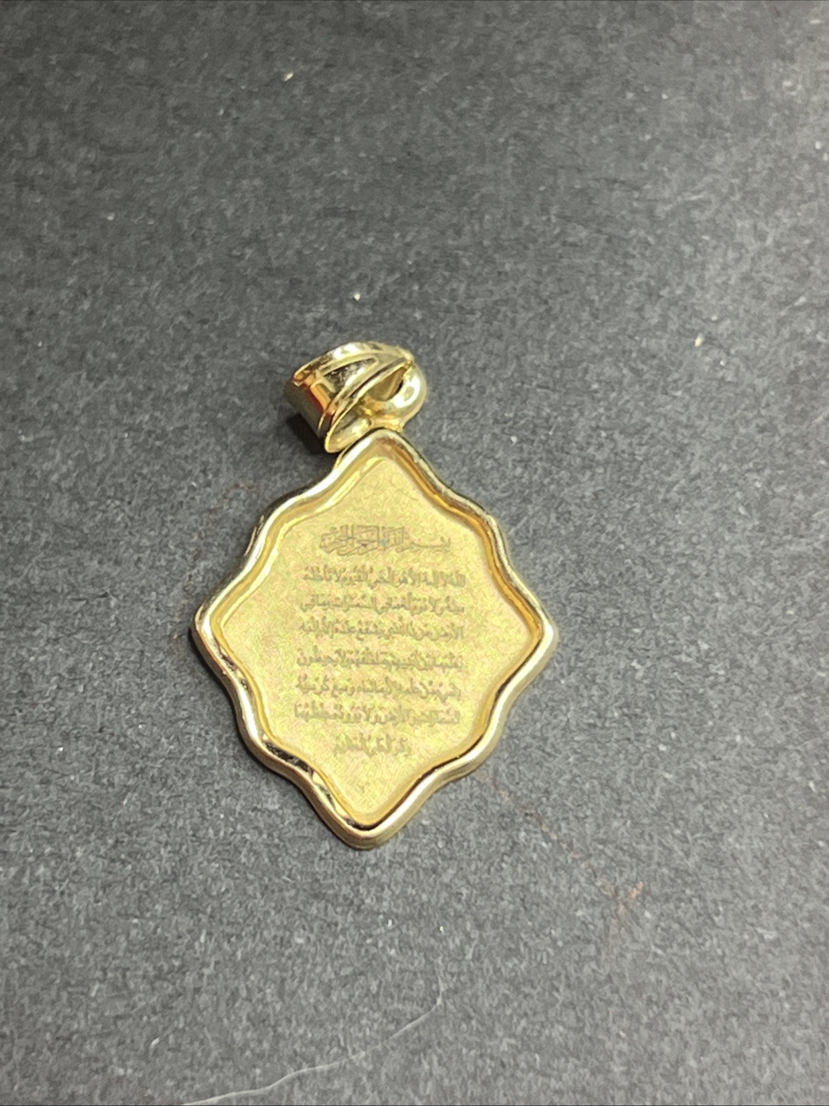 Necklace Pendant 18k Gold 750 Islamic Jewelry Ramadan Allah Chain Quran
