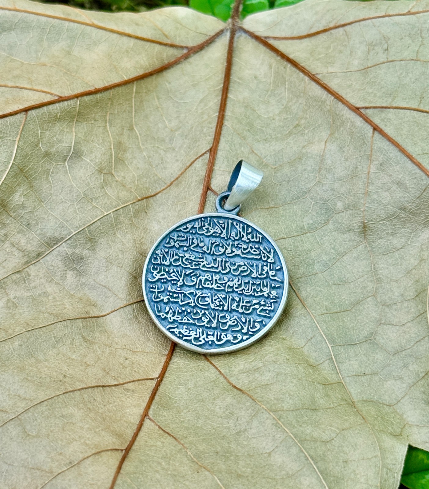 Handmade Ayetul Kursi & Nazar Dua Necklace, 925 Sterling Silver, Double Sided