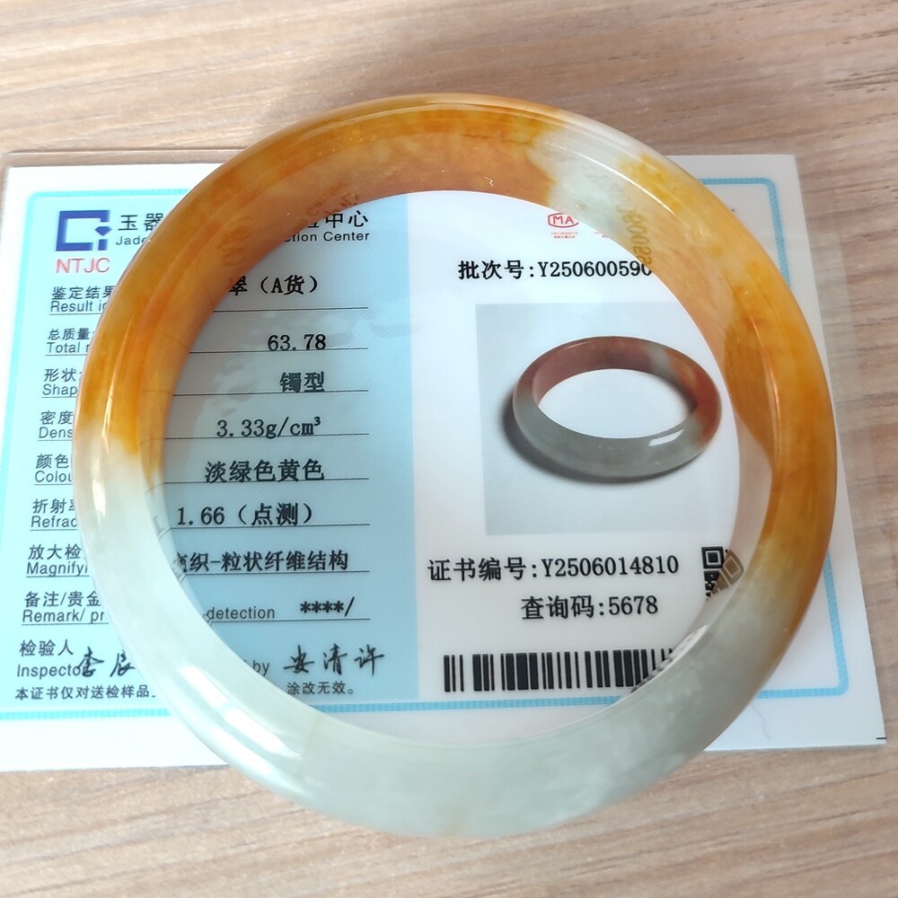 Certified Grade A Yellow 59mm Natural Burma Jade jadeite Bangle Bracelet 4810