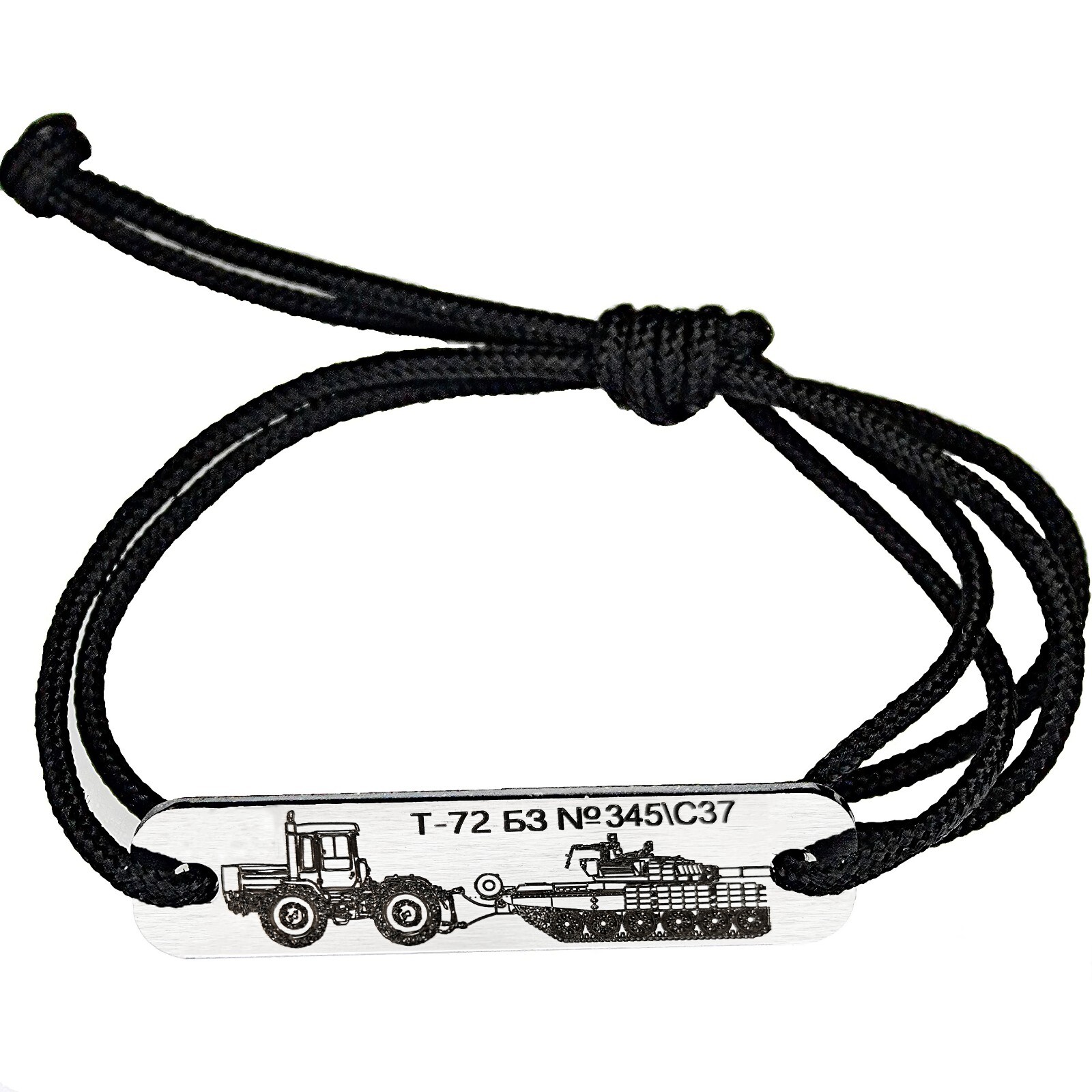 Exclusive Bracelet – Crafted from Tank Armor with Engraved Text