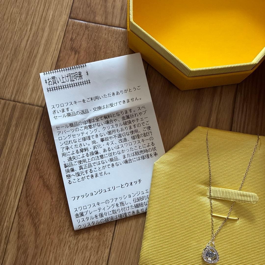 Swarovski Pendant Necklace with Diamond, Unused, Certificate Included