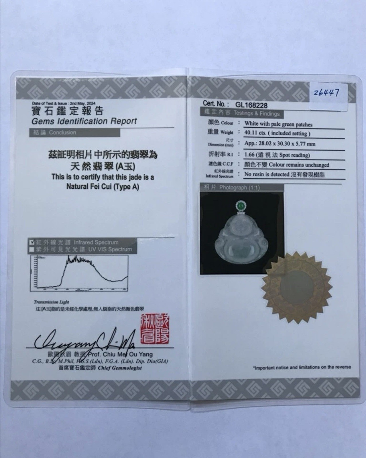 Certified Type A Icy Jadeite Happy Buddha Pendant 18K White Gold Diamond Bail