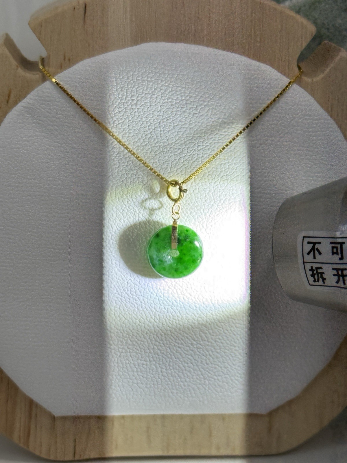 Jadeite Spicy Green Donut Pendant Necklace 9.7/2.9MM 18IN S925 Chain w/Cert.
