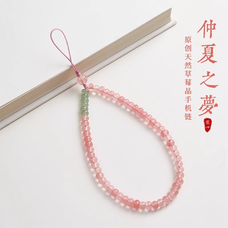 Natural Dongling Jade Mobile Phone Chain Clip Hanging Rope