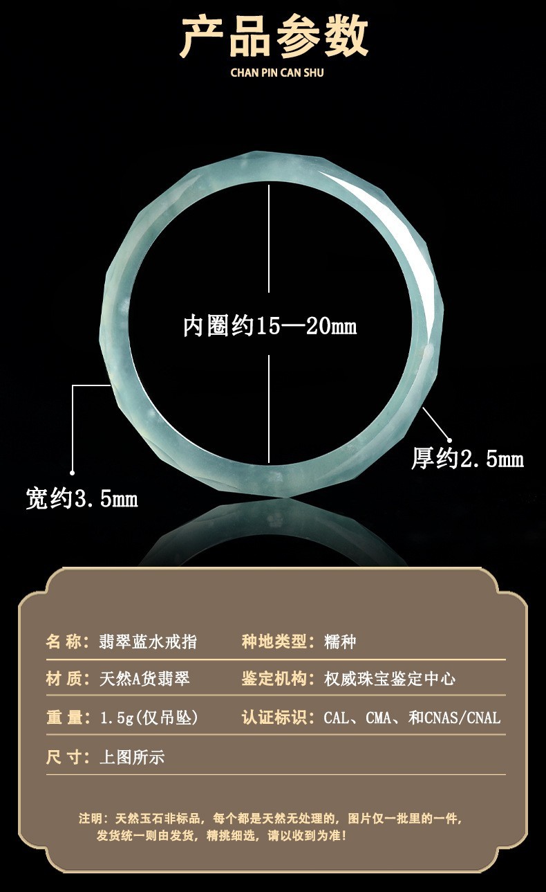 5A Grade Water Jade Faceted Couple Band Jewelry Gift With Authentic Certificate