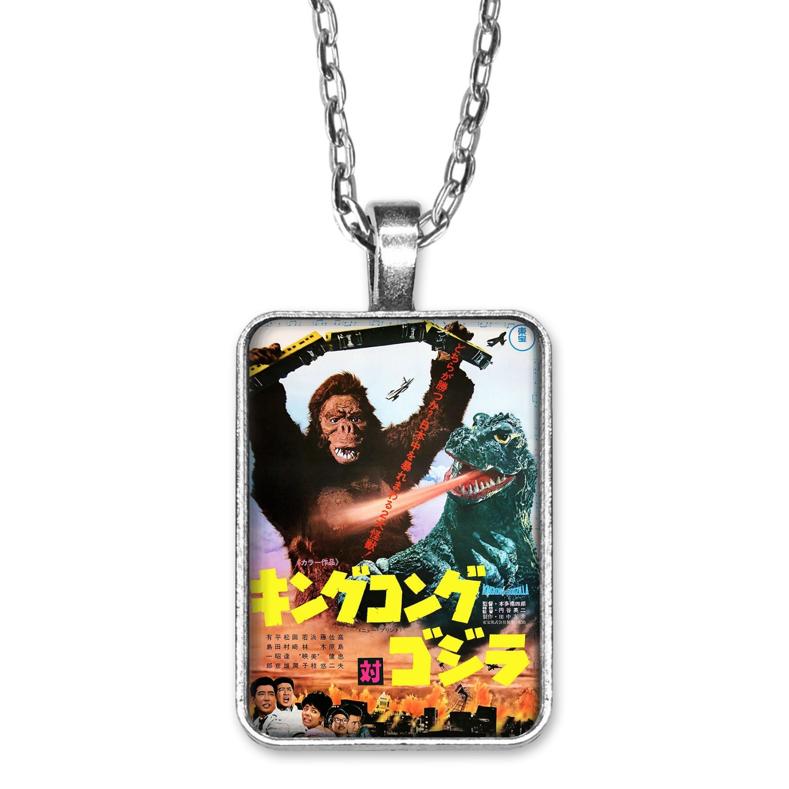 Godzilla vs King Kong Movie Poster Repro Pendant Key Ring or Necklace Jewelry