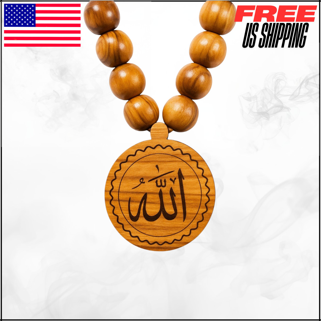 Allah Medallion Necklace Olive Wood Islamic Arabic Jewelry From Jerusalem Round