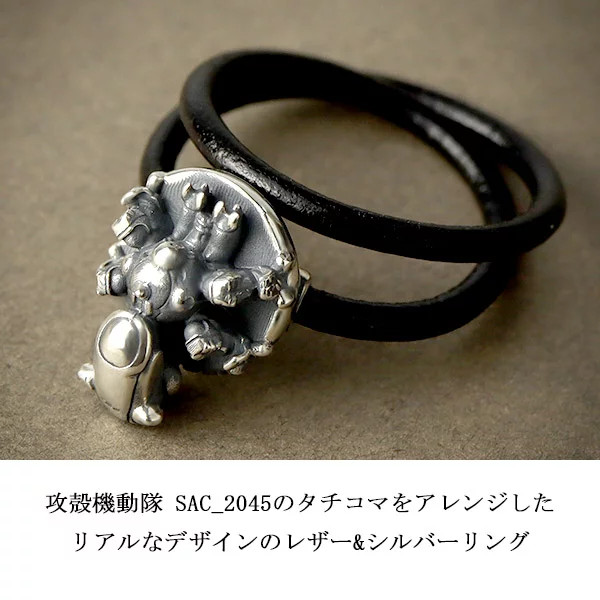 Ghost in the Shell SAC_2045 Tachikoma Silver 925 Necklace Pendant