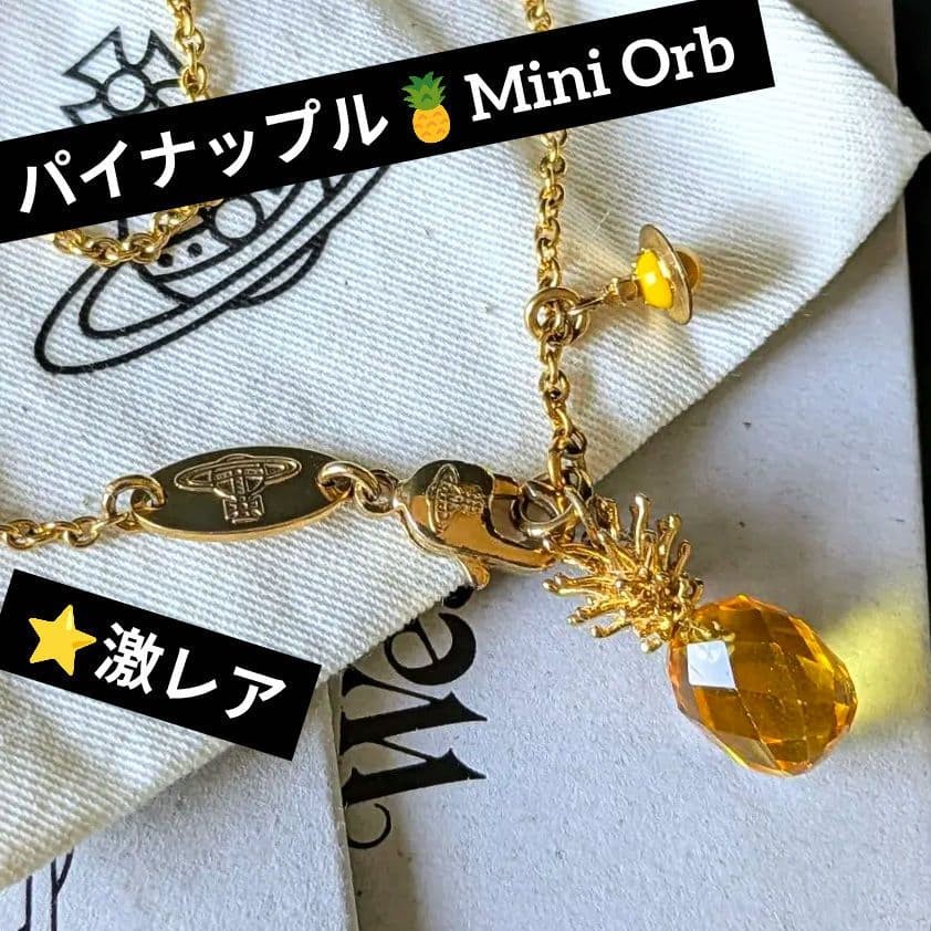 vivienne westwood Pineapple Orb Bracelet Rare