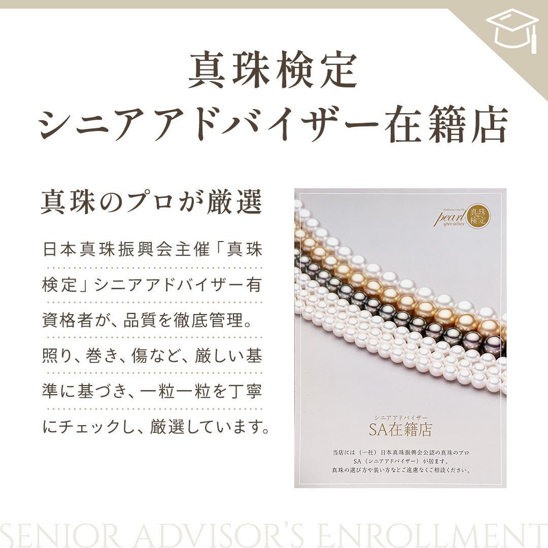 Akoya Pearl Hanadama Necklace Approx 7mm-6.5mm Silver From Japan
