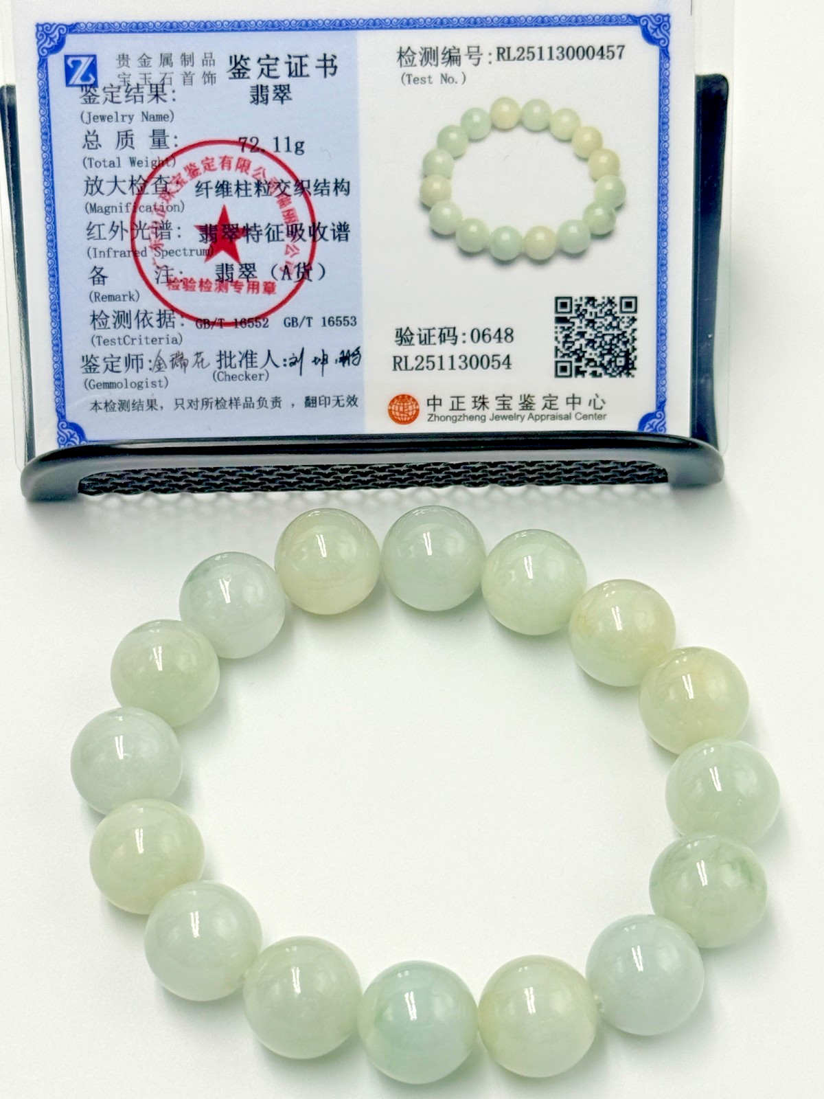 Certified Natural Grade A Jadeite Jade Beaded Bracelet Yellow 13.7mm #000457