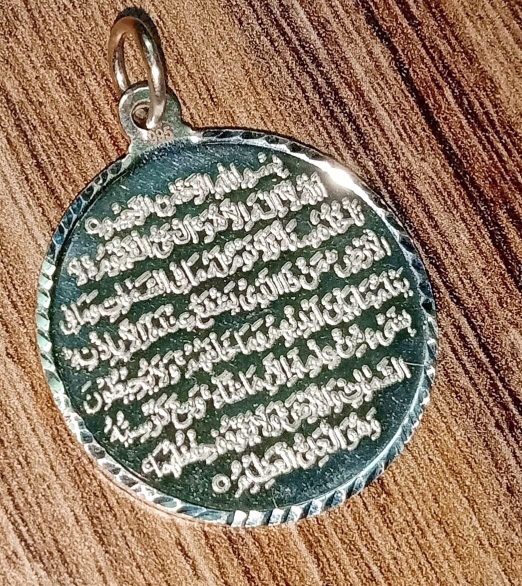 Handcrafted Ayatul Kursi Kaamil (Full) Pendant engraved in 995 silver.
