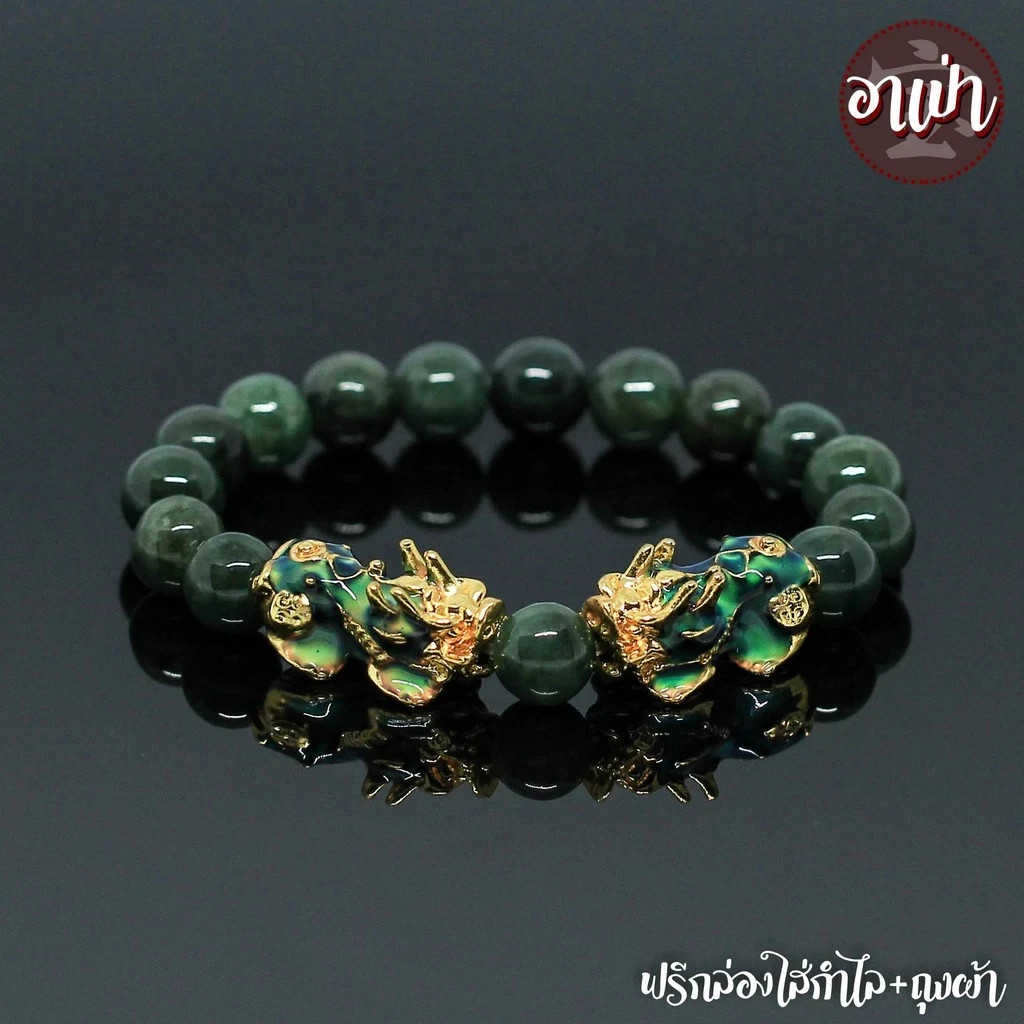 100% Genuine Burmese Green Jade Bracelet 10mm Color Changing Pixiu Feng Shui