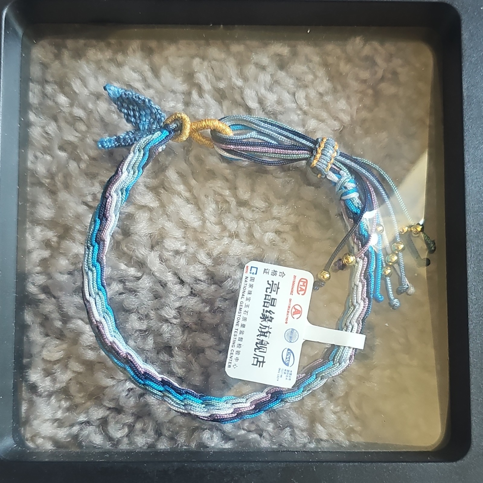 Blue White Purple Gold Braided Cord Adjustable Bracelet, Sizable Fit