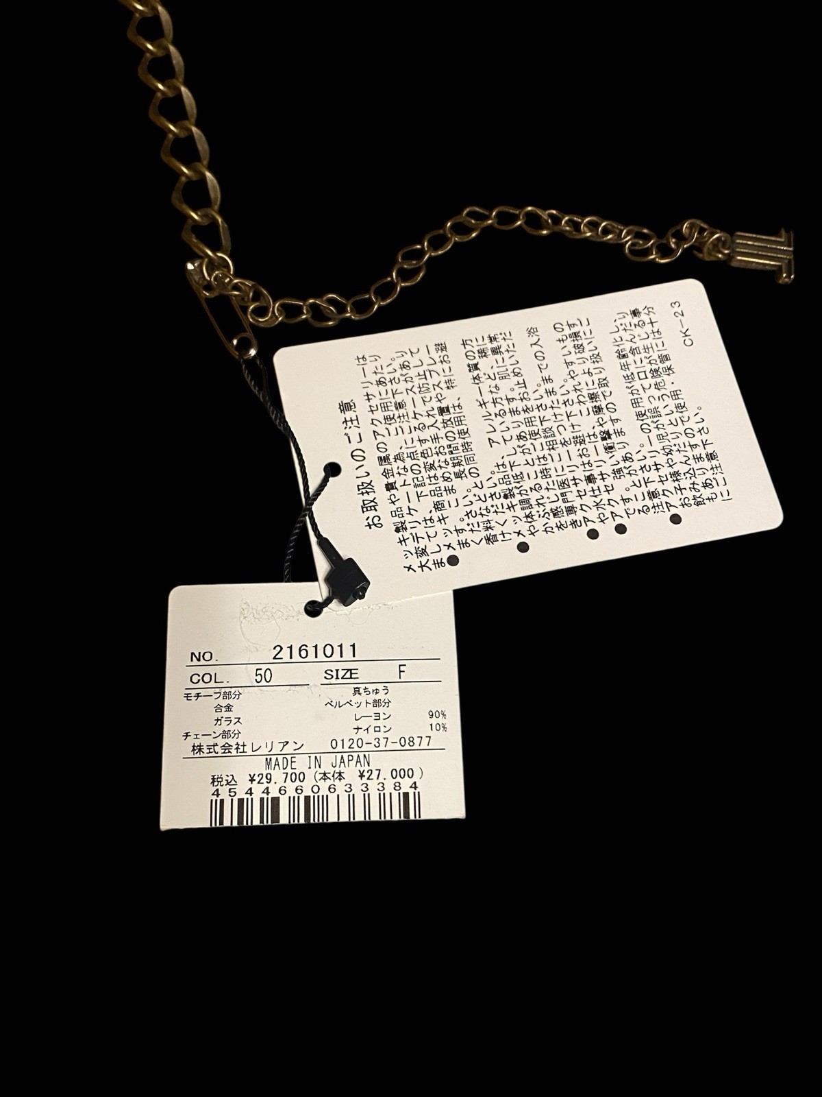MINT LANVIN Women Necklace Crystals Metal Party Ribbon Charm
