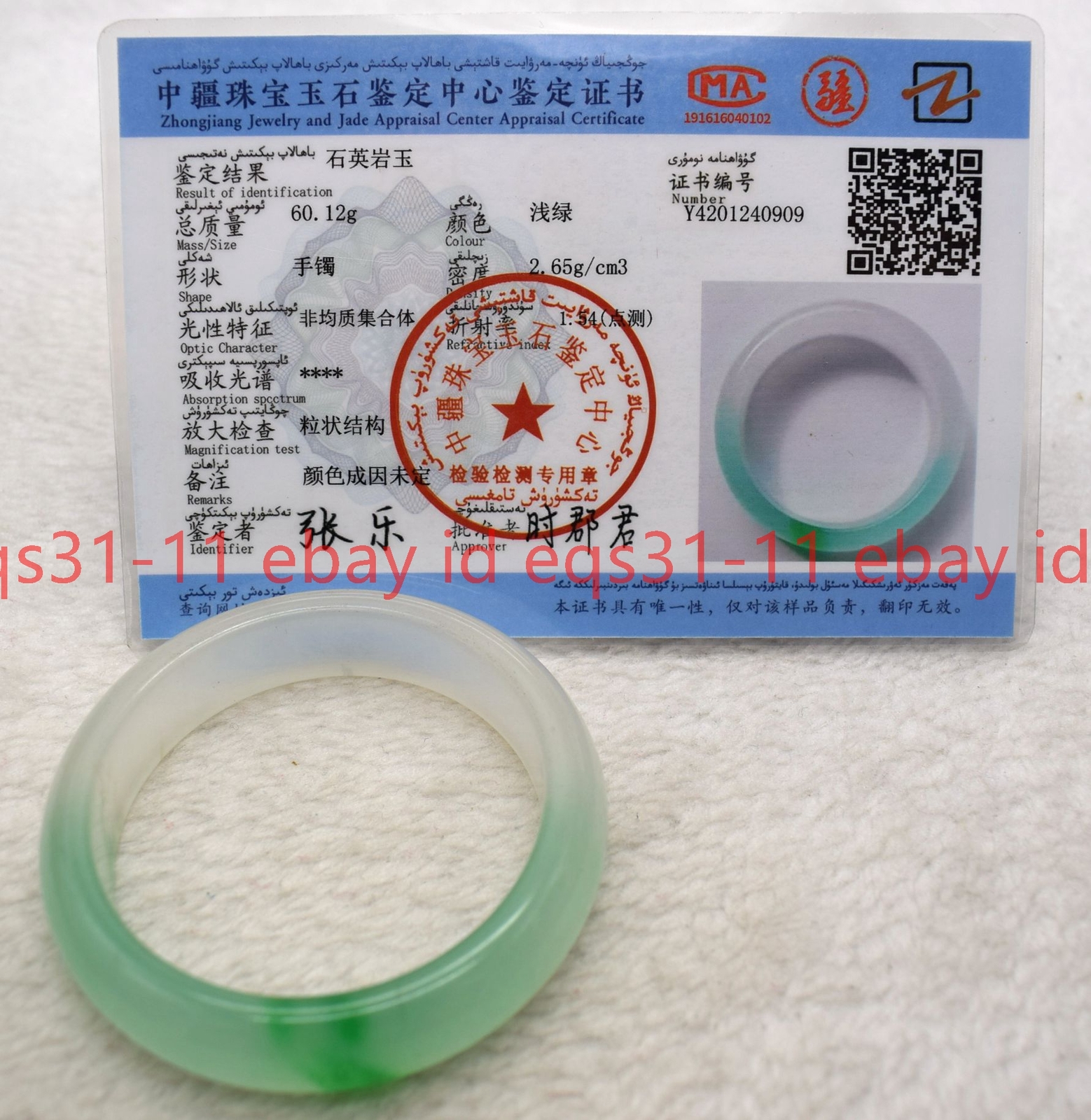 56-58mm A Natural Light Green White Jadeite Gems Bangle Bracelet Add Certificate