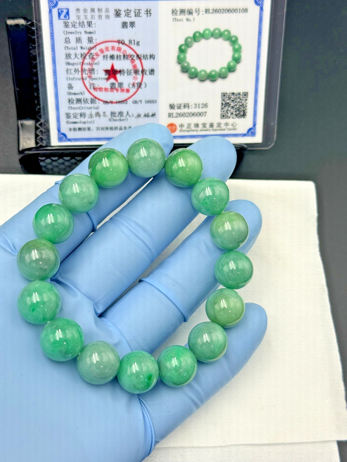 Certified Natural Jadeite Jade Beaded Bracelet Apple Green 13.7 mm #100108