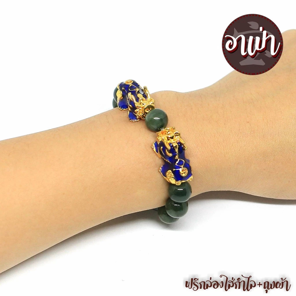 100% Genuine Burmese Green Jade Bracelet 10mm Color Changing Pixiu Feng Shui