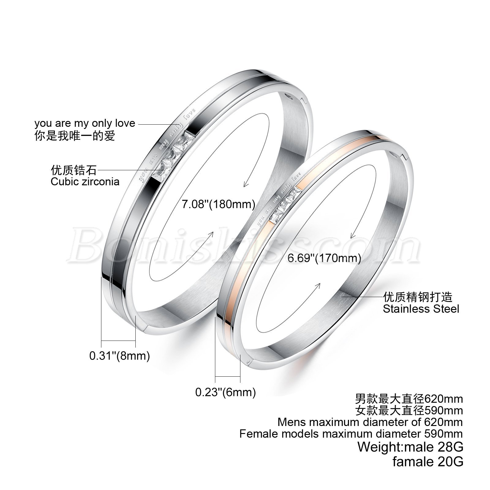 You are my only Love Stainless Steel Couples Romatic Cuff Bracelet Bangle Gift