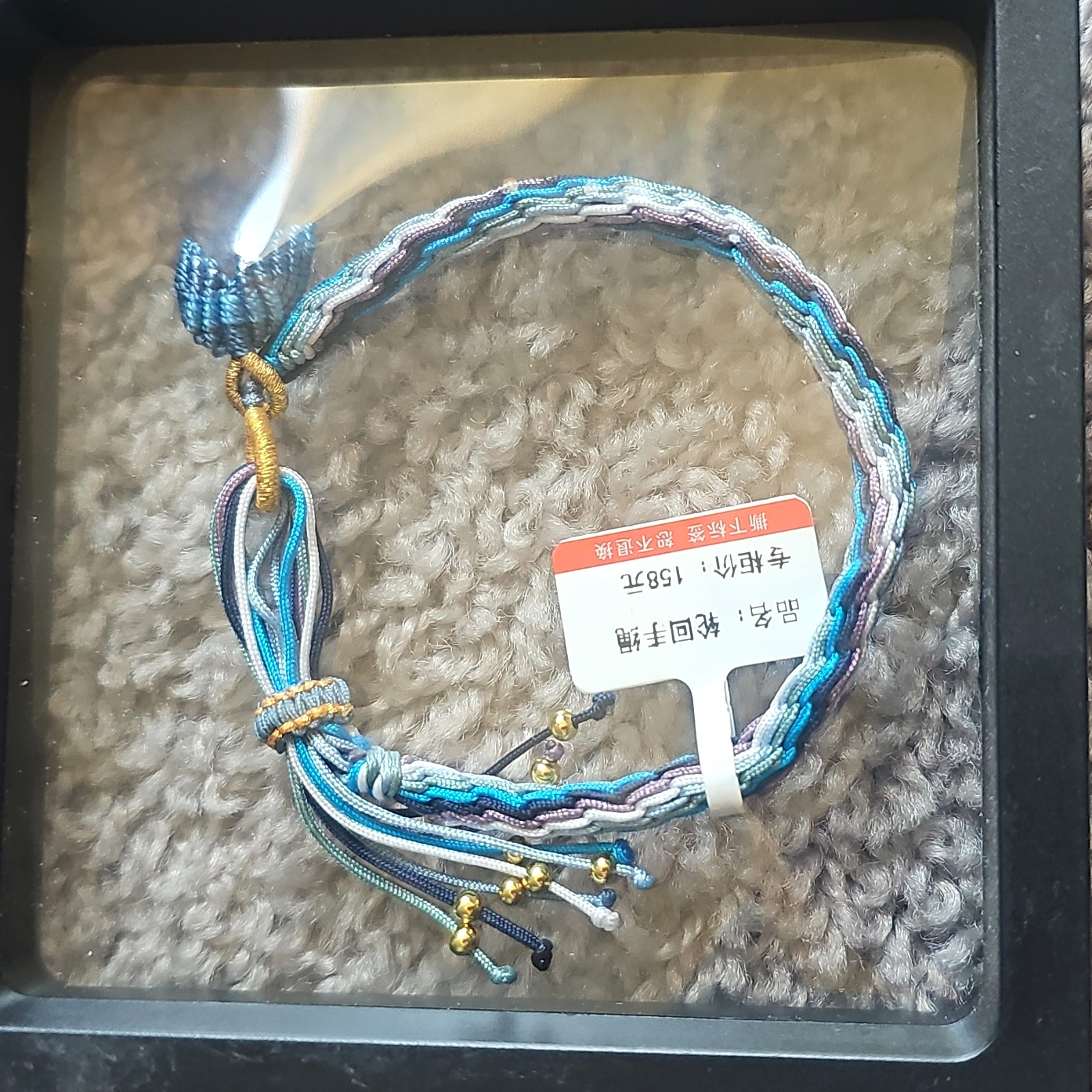 Blue White Purple Gold Braided Cord Adjustable Bracelet, Sizable Fit
