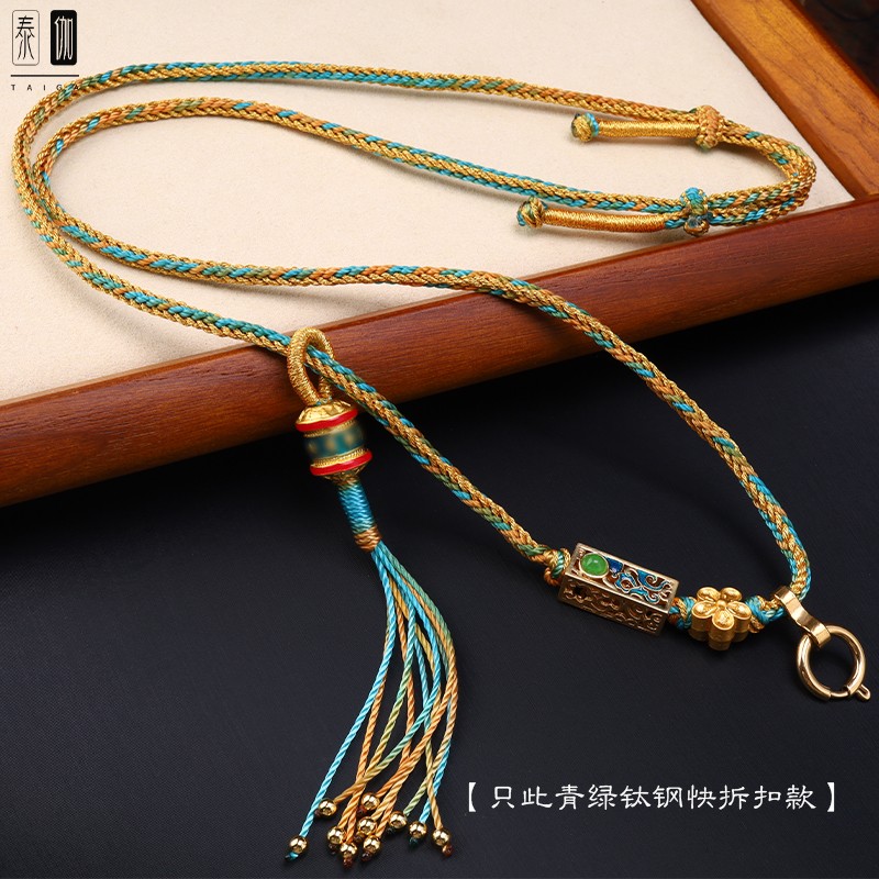 75cm Chinese Retro Tibetan Style Manual Weave Rope Lanyard Necklace Rope
