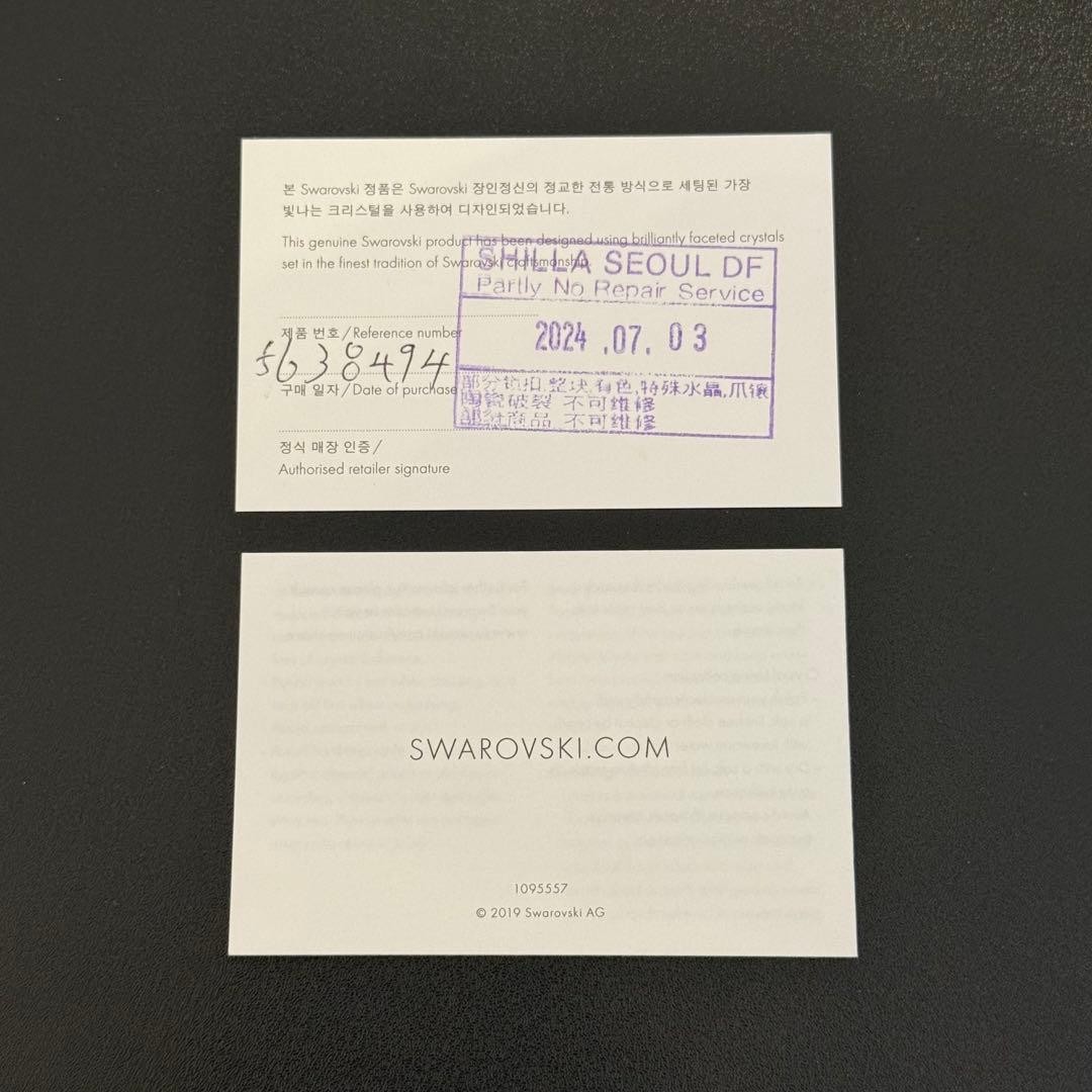 Swarovski Bangle Bracelet Used, Purchased July 2024 Not specified