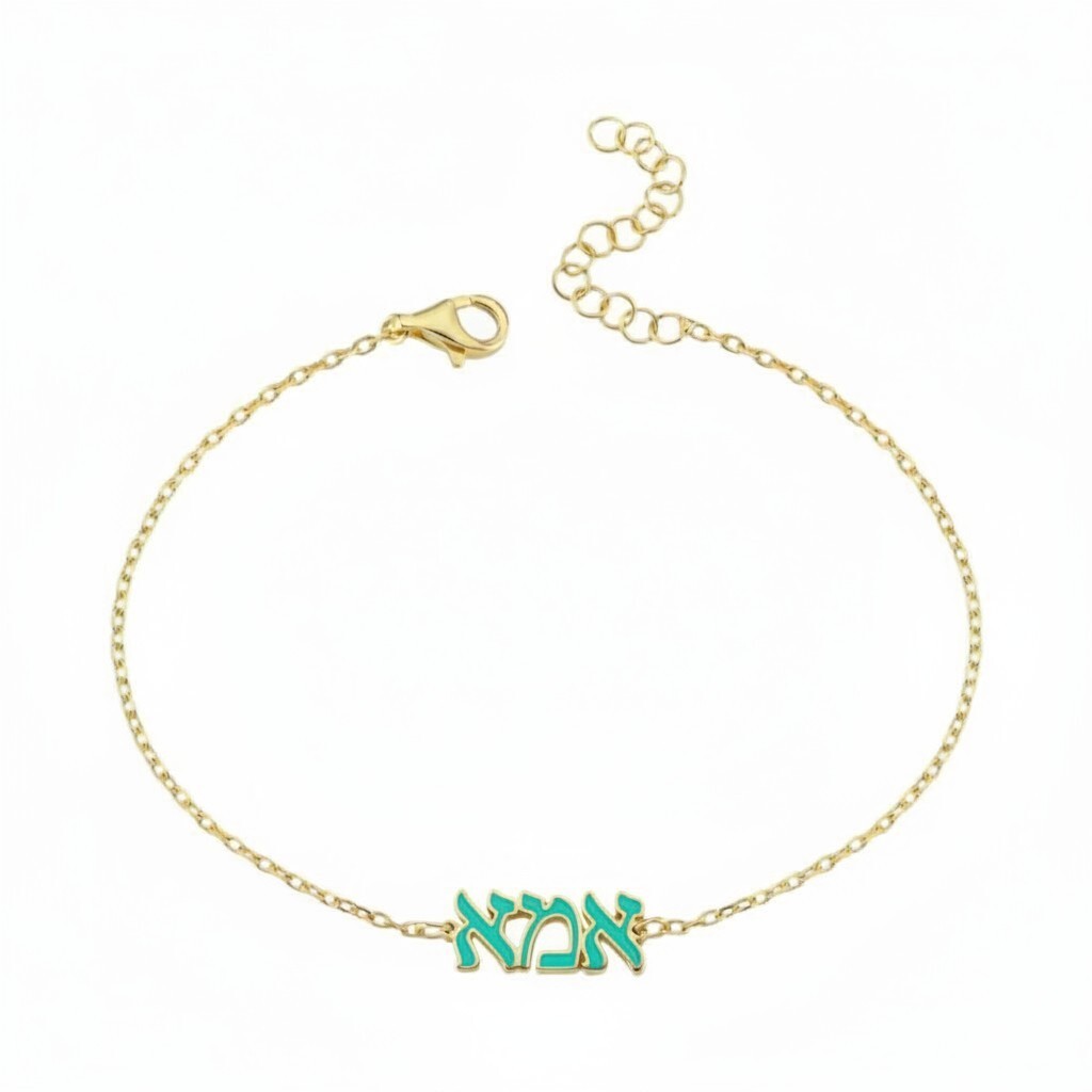 Ema Hebrew Mom Bracelet Enamel Charm Gold Jewish Gift Pink Turquoise White