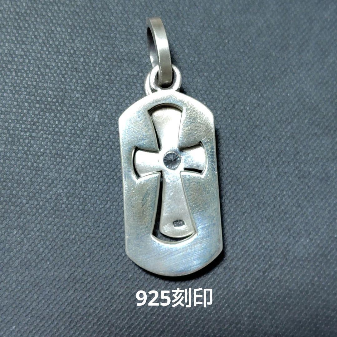 Silver Hawaiian Cross Dog Tag Pendant Used Coated Not Specified