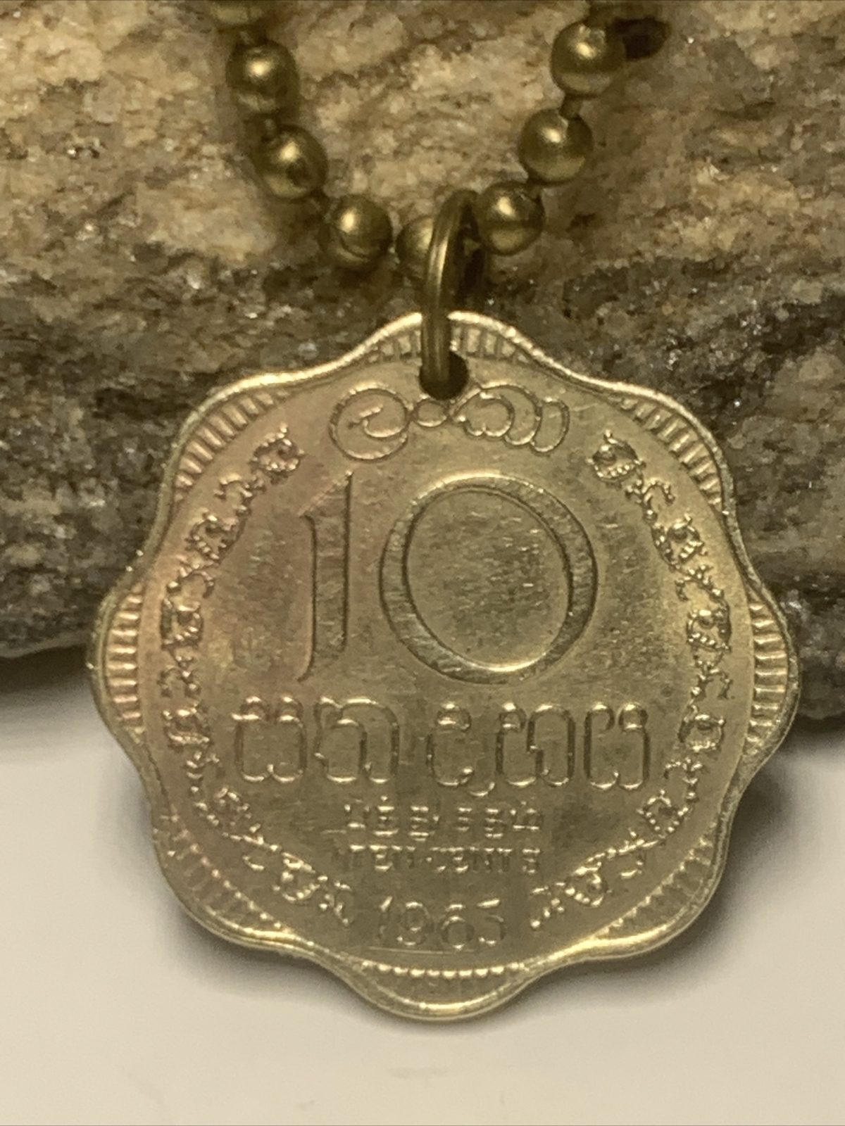 1963 Sri Lanka Ceylon 10 Cents Coin Pendant Unisex Necklace. A1