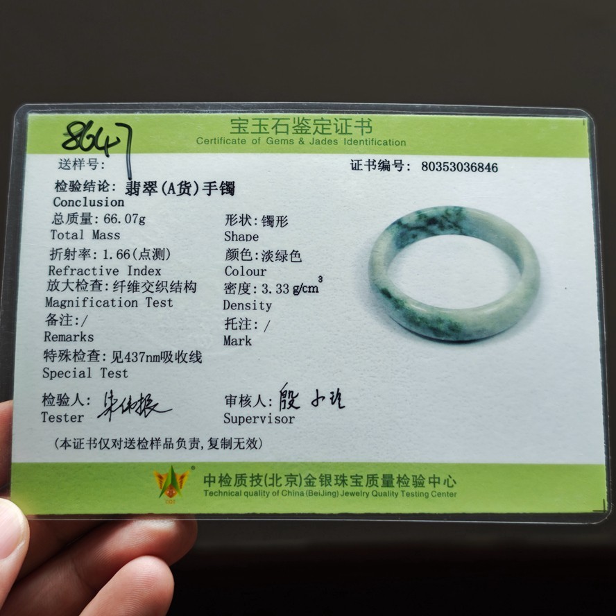 59mm Certification Grade A Green Burma Natural Jadeite Jade Bracelet Bangle 8647