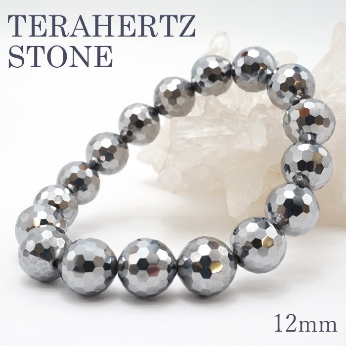 Terahertz ore wave Bracelet blood circulation balance Health Therapy Gemstone