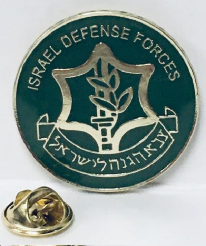 ISRAEL DEFENSE FORCE IDF SEAL CIRCULAR Bike Motorcycle Hat Cap lapel Pin