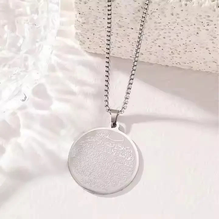 Allah Ayatul Kursi Stainless Steel Metal Pendant Necklace Islam Muslim Arabic