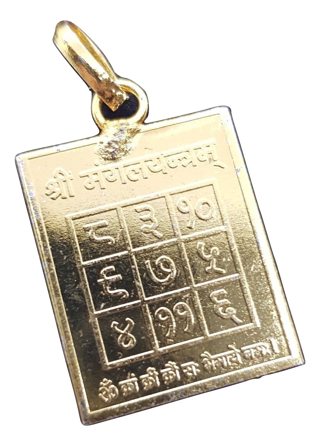 Mars Mangal Pendant Shree Surya Yantra 9 Planet Locket Grahas Copper Gold