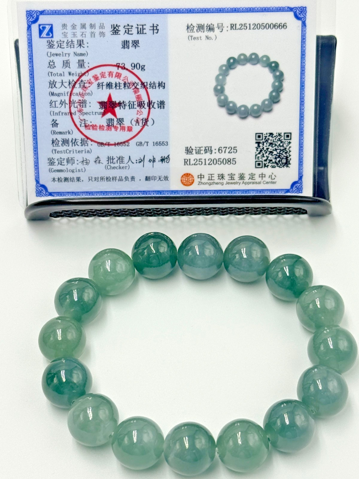Certified Natural Grade A Jadeite Jade Beaded Bracelet Green 13.7 mm #500666