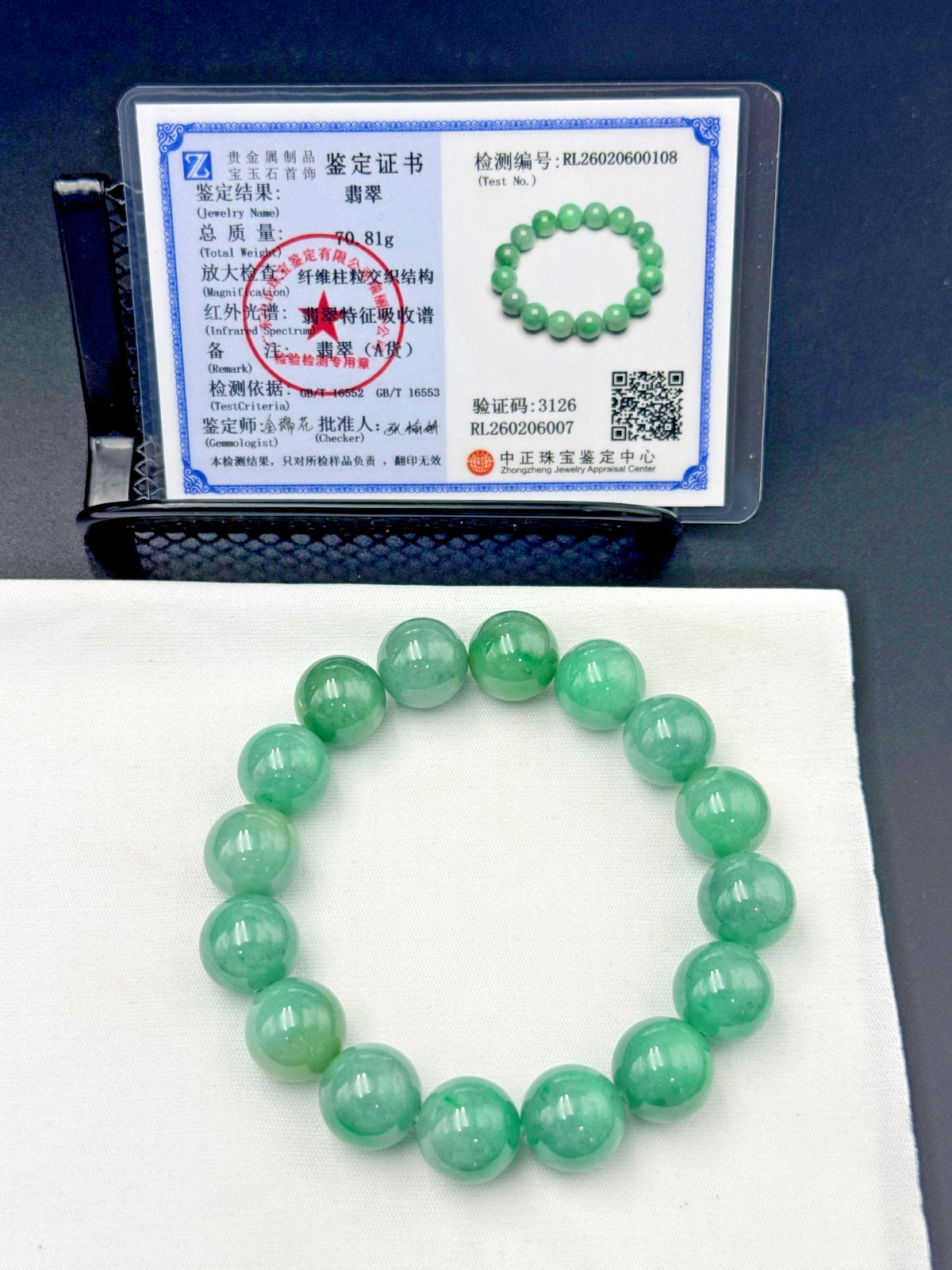 Certified Natural Jadeite Jade Beaded Bracelet Apple Green 13.7 mm #100108