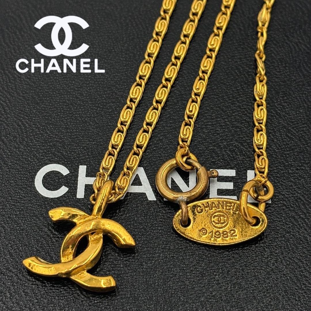 Authentic CHANEL Vintage 1982 CC Coco Mark Necklace Gold Plated With Box