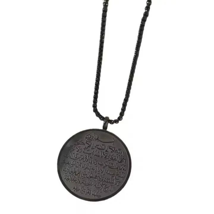 Allah Ayatul Kursi Stainless Steel Metal Pendant Necklace Islam Muslim Arabic