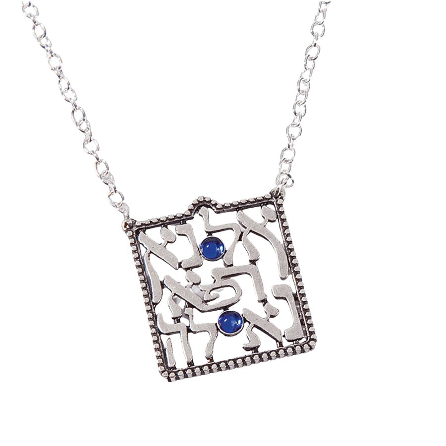 Holy Land Gifts Prayer for Healing Necklace | 0.5″ | Necklace – Christian