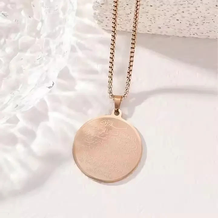 Allah Ayatul Kursi Stainless Steel Metal Pendant Necklace Islam Muslim Arabic
