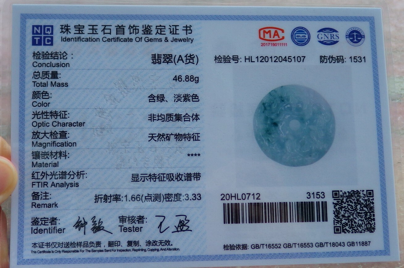 Certified Green 100% Natural A Jade jadeite pendant 9 Dragon Circle 九龙平安扣 611312