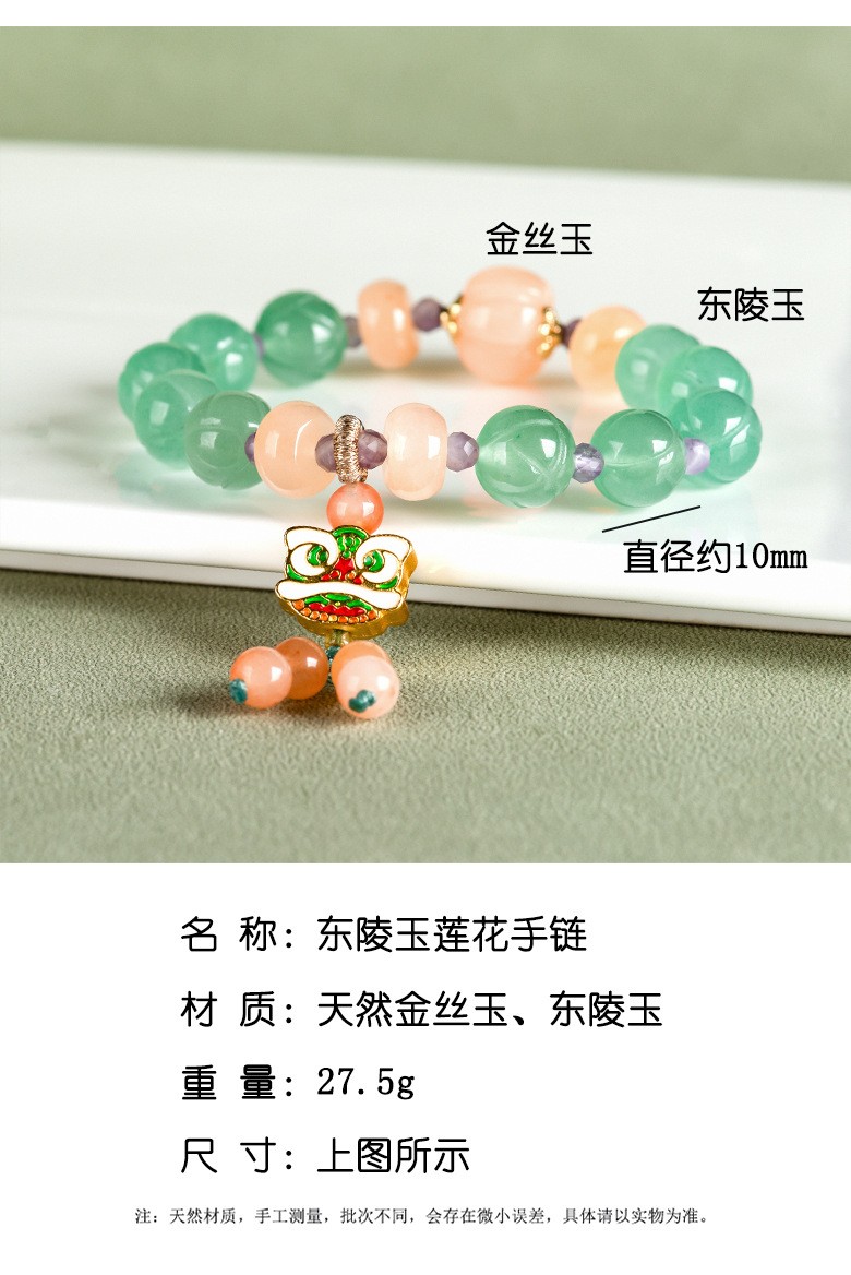 Natural Dongling Jade Lotus Hand Chain Bracelet Ancient Style Women’s Jade