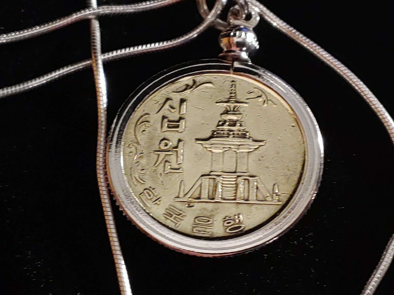 1972 South Korean Rare Coin Pendant on an 18″ Italian Silver Snake Chain 24mm