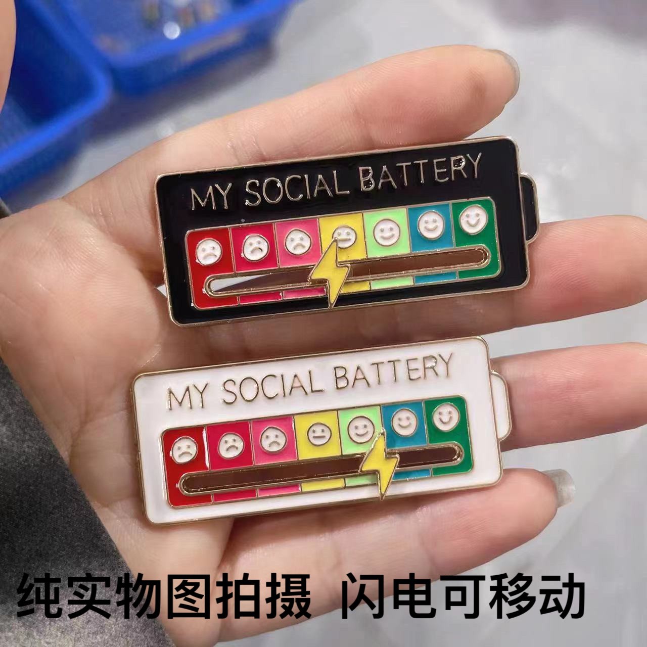 4PCS Mood Energy Pin Sliding DIY Social Battery Alloy Badge Brooch